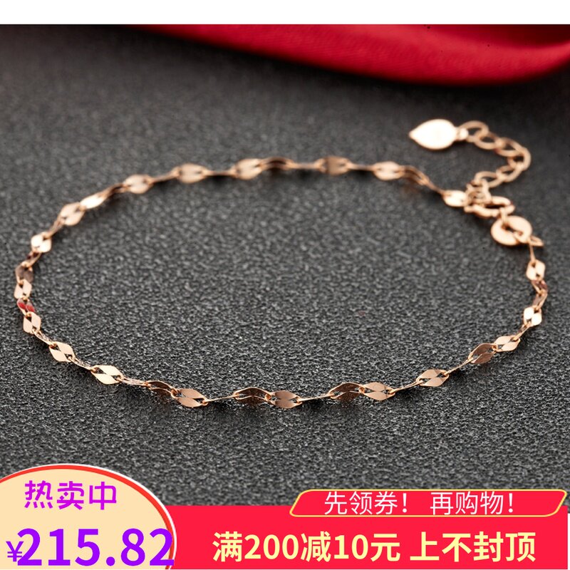 正品18K金玫瑰金/黄金/彩金/白金750可调节手链/包邮女鱼唇款在类目 珠宝/钻石/翡翠/黄金, K金首饰, 手饰中 - 来自Buy2taobao.com提供专业的淘宝代购服务