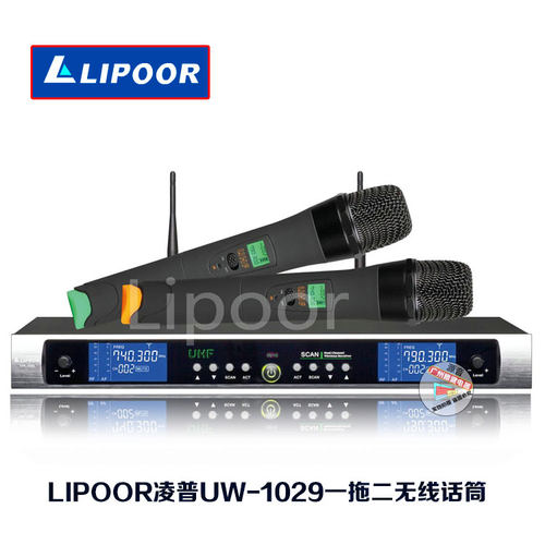 UW-1029卡拉OK一拖二专业UHF无线手持KTV舞台K歌麦克风量贩式专业