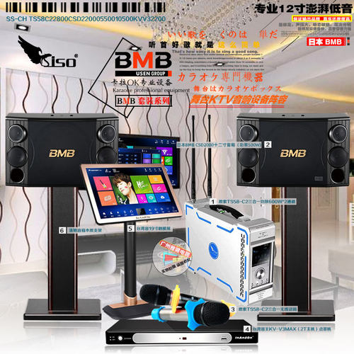 BMB木质效果好专业正品
