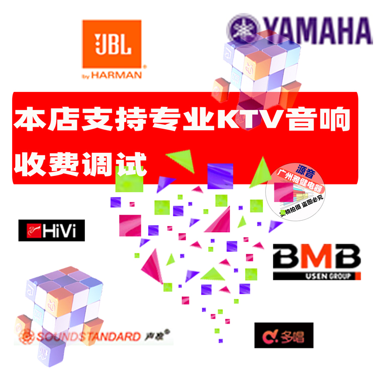 日本国际BMB专业舞台KTV效果好
