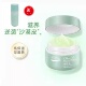 滋润保湿 安安金纯橄榄油滋养倍润补水霜60g 面霜 补水霜
