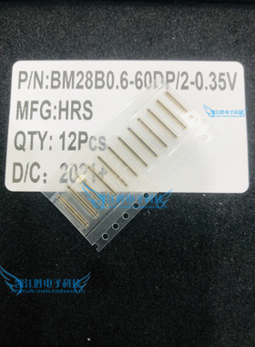 全新BM28B0.6-60DP/2-0.35V HRS广濑连接器 0.35间距 原装现货