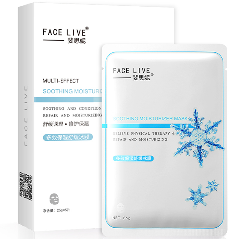 Facelive斐思妮晒后修护补水褪红