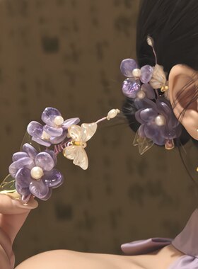 新中式紫色丁香蝴蝶花朵发夹女古风配旗袍汉服侧边鸭嘴夹发卡发饰