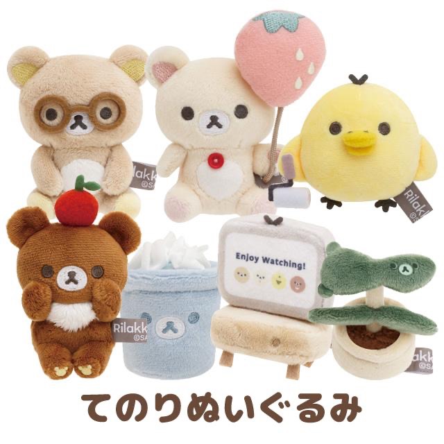 日本正版轻松熊沙包毛绒公仔家居生活电视机盆栽小玩偶rilakkuma