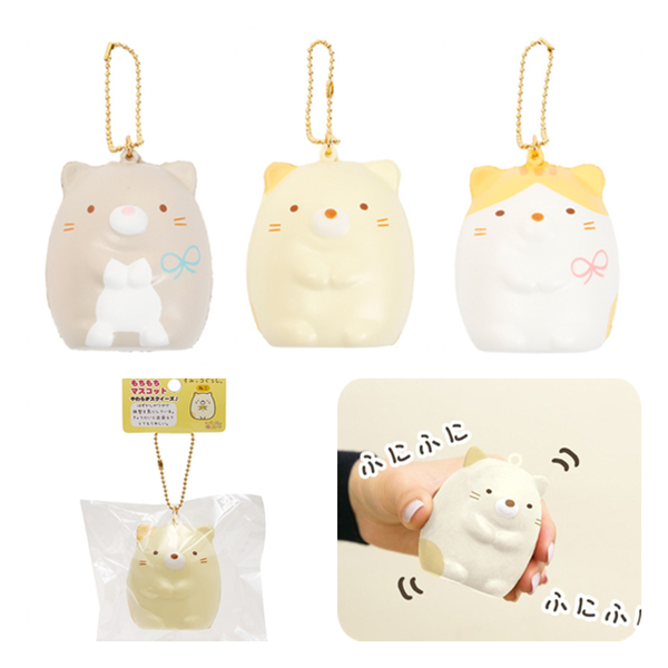 现货日本墙角落生物捏捏乐钥匙扣