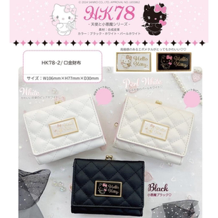 日本正版三丽鸥黑白天使凯蒂猫hello kitty钱包折叠女生卡包卡套