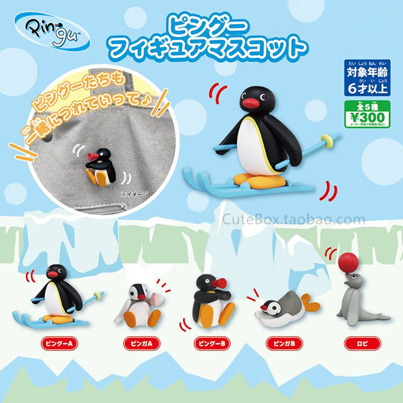 日本限定PINGU企鹅家族公仔扭蛋潮玩手办小摆件黏土动画可爱玩具