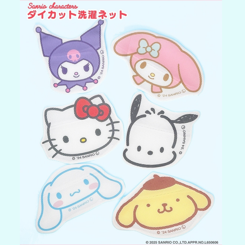 日本正版三丽鸥洗衣袋网袋内衣裤袜子洗保护袋库洛米玉桂狗kitty