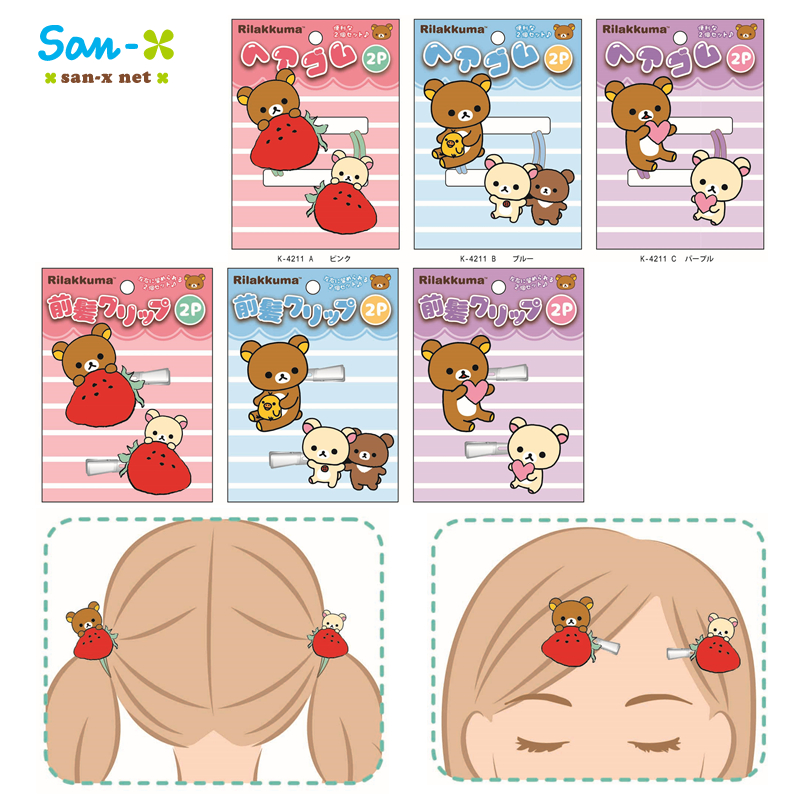 现货rilakkuma日本正版轻松熊发绳女生弹力皮筋头绳发饰边发夹子