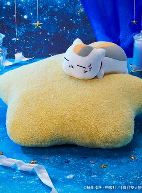 特价日本正品一番赏夏目友人帐毛绒公仔星空猫咪老师玩偶星星抱枕