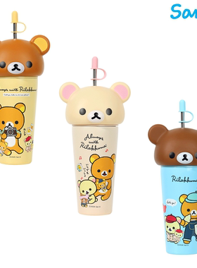 Rilakkuma日本授权正版大容量轻松熊不锈钢保温水杯吸管保冷水瓶
