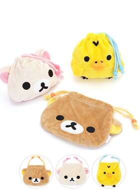 日本正版轻松熊束口袋化妆包旅行杂物文具收纳袋鼻孔鸡rilakkuma