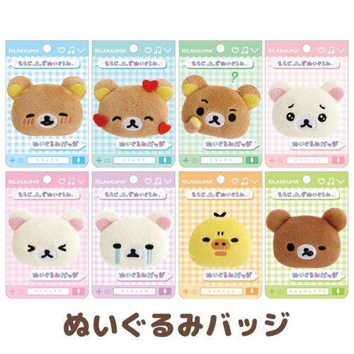 日本正版轻松熊表情包胸针别针毛绒挂件吧唧徽章鼻孔鸡rilakkuma