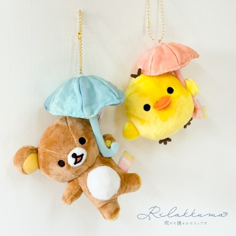 日本正版雨过天晴雨伞轻松熊鼻孔鸡毛绒公仔挂件钥匙扣rilakkuma