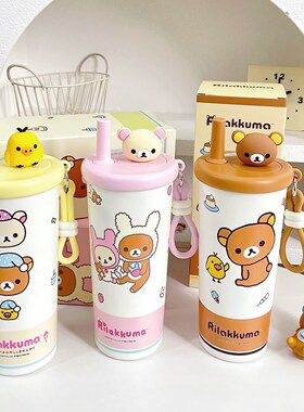Rilakkuma正品轻松熊不锈钢水杯便携保温杯子吸管茶仓男女情侣杯