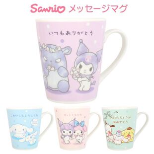 日本三丽鸥正版陶瓷水杯子库洛米美乐蒂玉桂狗布丁狗帕恰狗马克杯