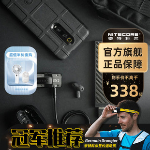 奈特科尔Nitecore NB10000超大容量10000毫安超薄便携充电宝越野