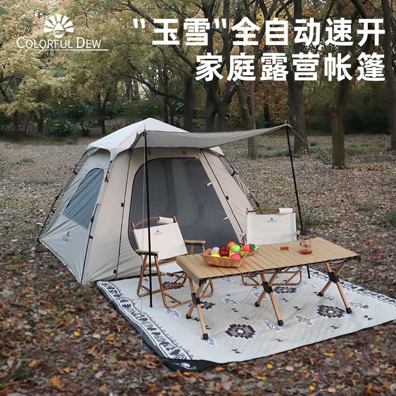 全自动速开露营帐篷自驾休闲家庭