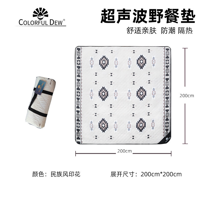 超声波野餐垫防潮垫子防水加厚户外露营地垫便携公园草地便携机洗,户外/登山/野营/旅行用品,野餐垫,淘宝优惠券,粉丝福利购,淘宝优惠卷