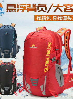 户外徒步登山包旅行旅游骑行运动双肩包休闲书包35L轻量防雨越野