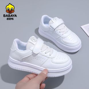 春秋新款 清仓特价 男童板鞋 学生运动鞋 休闲女童鞋 芭芭鸭儿童小白鞋