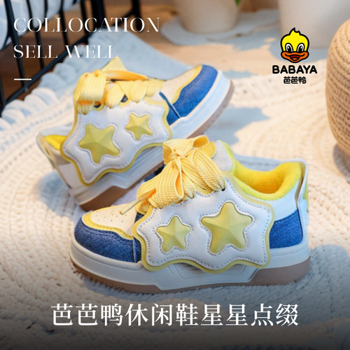 芭芭鸭女童休闲鞋网红潮款学生鞋