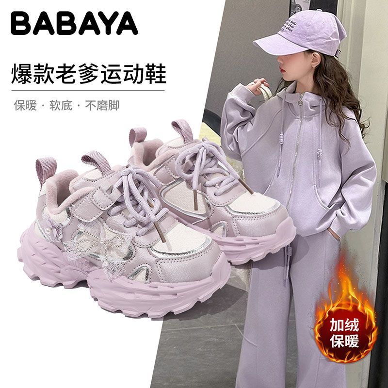 芭芭鸭女童冬季运动鞋加绒暖轻便