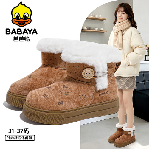 芭芭鸭女童雪地靴冬短靴加厚保暖