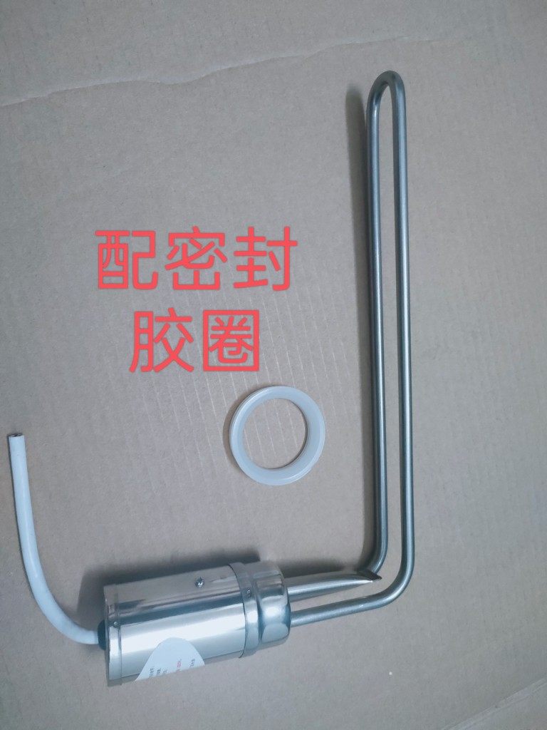 47弯太阳能配件底部直插太阳能加热棒太阳能热水器电加热管