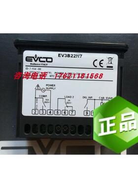议价EVCO 美控 温控器EVK202/FK205/FK903用 EV3B22N7替代