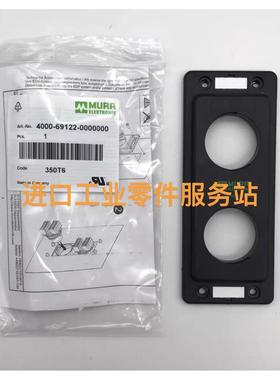 议价MURR 4000-69122-0000000 安装模块