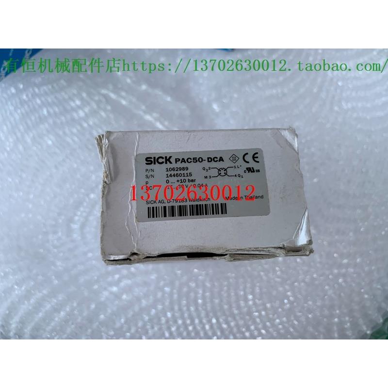 议价sick西克圆形插头表压压力传器 PAC50-DCA WTT28L-2P2536