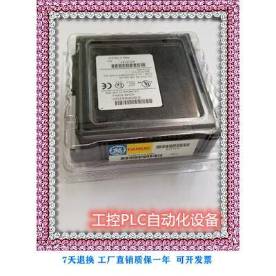 议价电气 IC693PWR330 格
