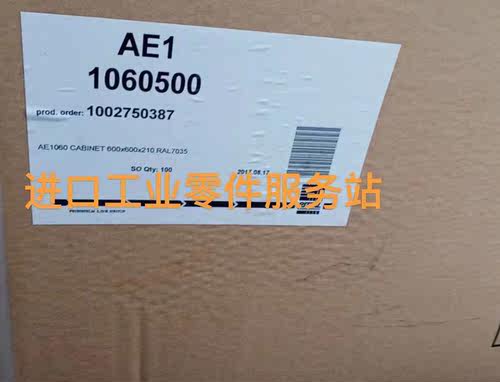 议价RITTAL 接线箱AE1060.500 1060500控制箱