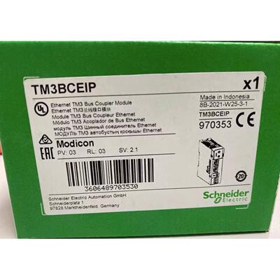 议价PLC， TM3BCEIP，TM3XTRA1,TM3XREC1,