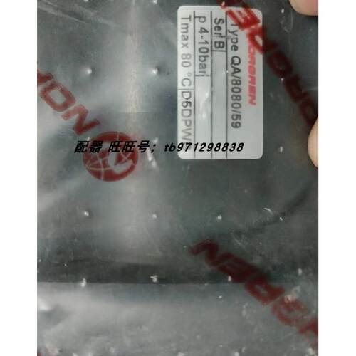 议价QA/8080/59 RA/8080/L2/50 IMI NORGREN气缸装置