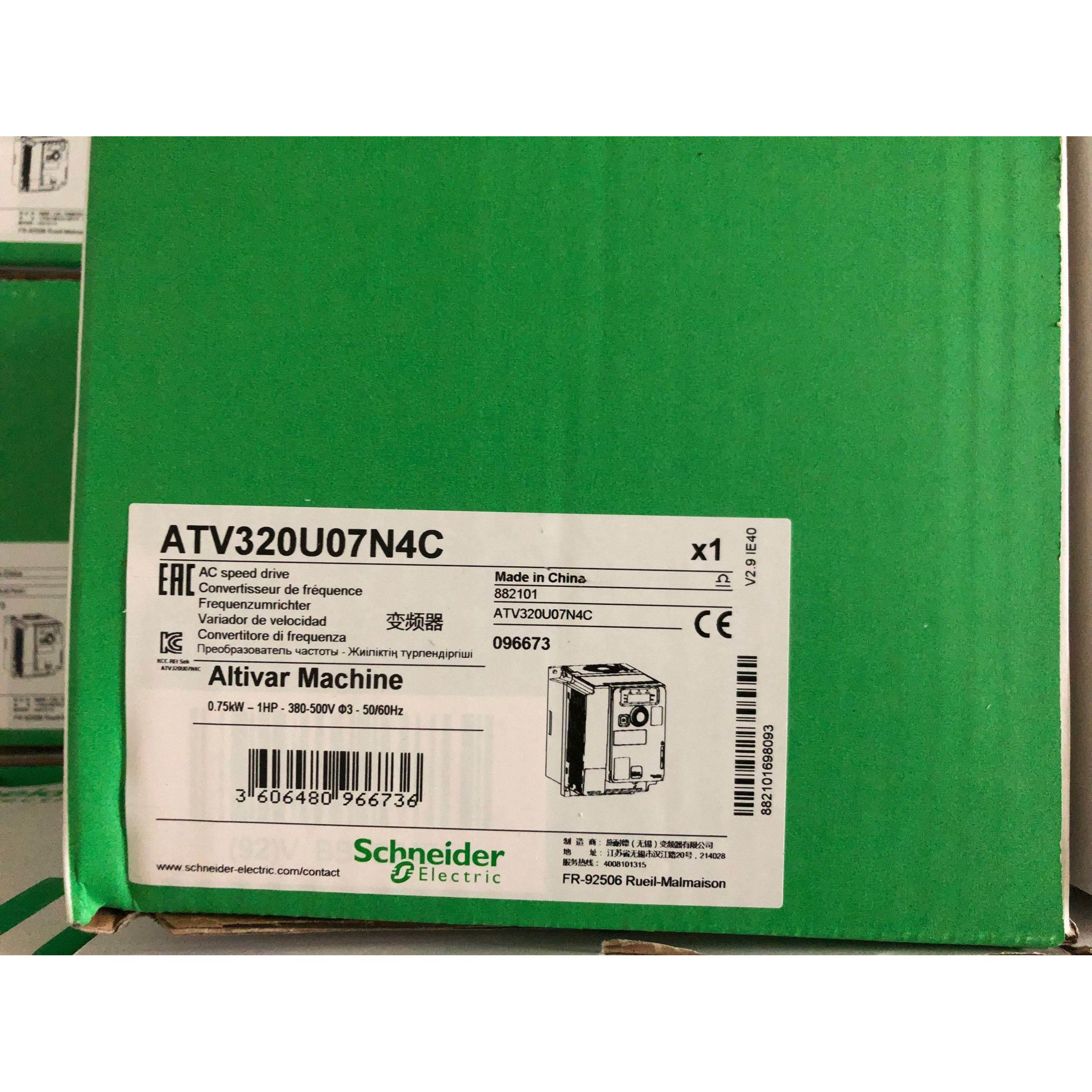 议价变频器ATV320U07N4C/U15N4C/U22N4C/U30N4C/U40N4C