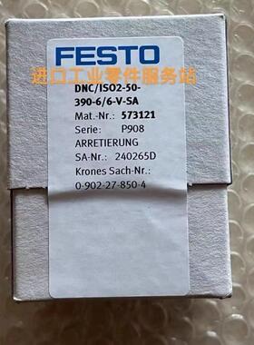 议价FESTO 573121 气缸 DNC/IS02-50-390-6/6-V-SA