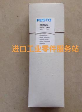 议价FESTO 534157 压力传器 SDE1-D10-G2-R14-L-P1-M12