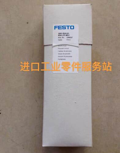 议价FESTO 534157 压力传器 SDE1-D10-G2-R14-L-P1-M12