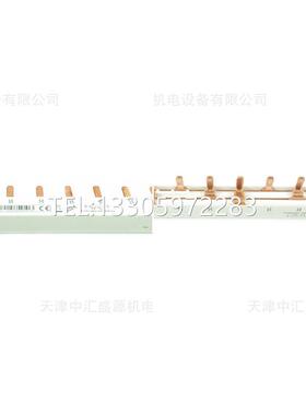 议价A9XPH312 12x18mm梳状母排 适用于3P MCB 商