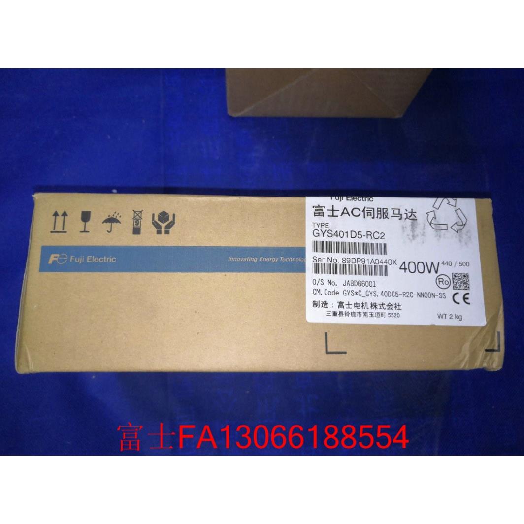 议价伺服电机GYS401D5-RC2 机, 格