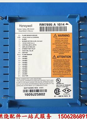 议价RM7895A1014燃烧控制器程控器