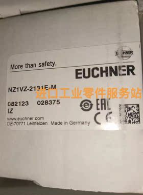 议价EUCHNER安全门开关NZ1VZ-2131E-M 082123