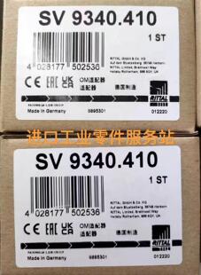 9340410母线适配器 议价RITTAL适配器SV9340.410