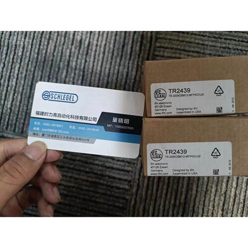 议价  TR2439传器