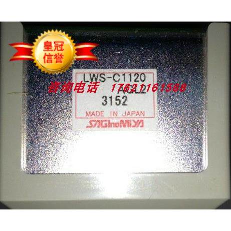 议价通用型温度控制器LWS-C1120AGL2/C1160/C1200/C1240/C1030/C1