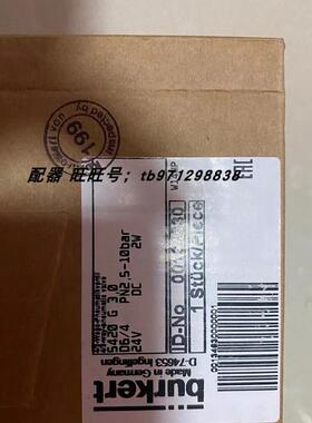 议价宝德burkert四通电磁阀5420G 00134630 24V直流电