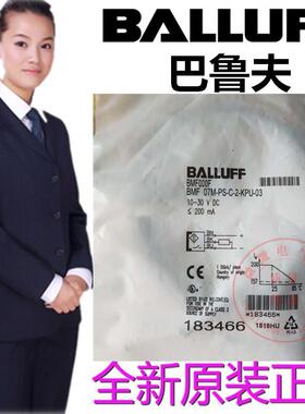 议价BMF000F磁性磁敏传器BMF 07M-PS-C-2-KPU-03